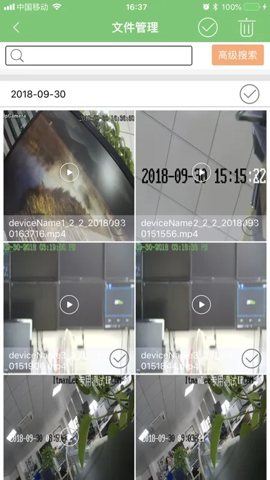 Capturas de pantalla de 熵基AI视频