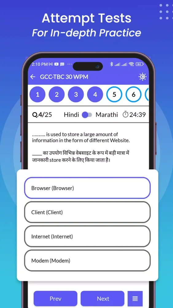 AeroQuiz Screenshots