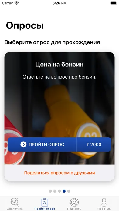 Screenshot di TALAP.Опросы