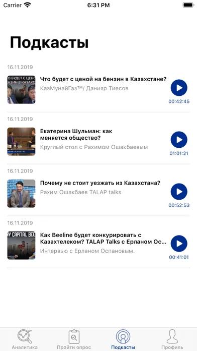 Screenshot di TALAP.Опросы