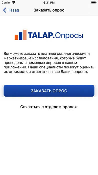 Screenshot di TALAP.Опросы