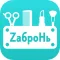 ZаброНь - салоны красоты