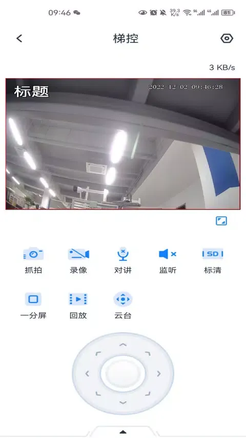 SeeEasy Screenshots