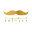 انتيك | تطبيق الصالون انتيك | تطبيق الصالون