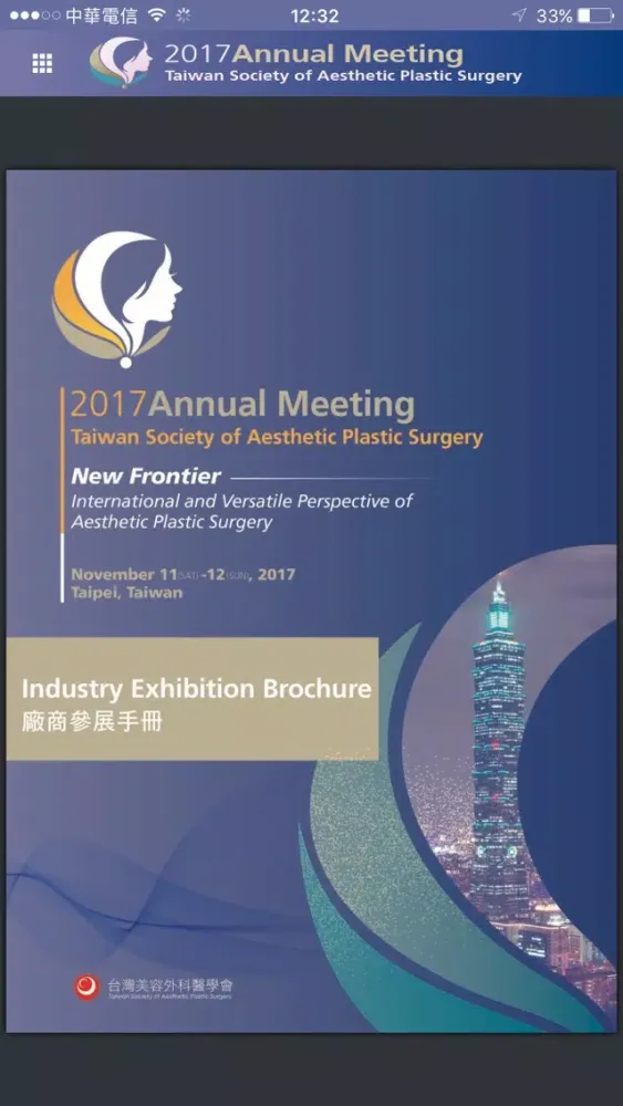 2017 TSAPS Annual Meeting Ekran Görüntüleri