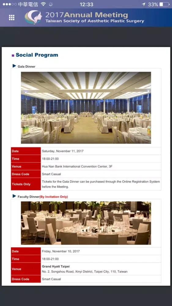 2017 TSAPS Annual Meeting Ekran Görüntüleri