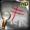 Profiler - The Hopscotch Killer - Extended Edition - A Hidden Object Adventure