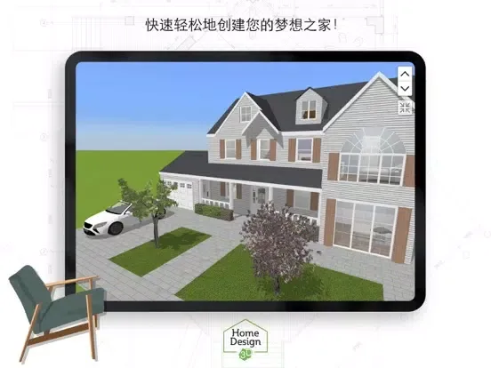 家居3D設計DIY-完整版- Home Design 3D iPad  Screenshots