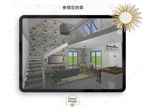 家居3D設計DIY-完整版- Home Design 3D iPad  Screenshots