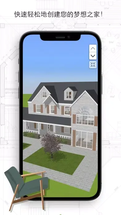 家居3D設計DIY-完整版- Home Design 3D Screenshots