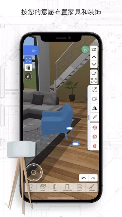 家居3D設計DIY-完整版- Home Design 3D Screenshots