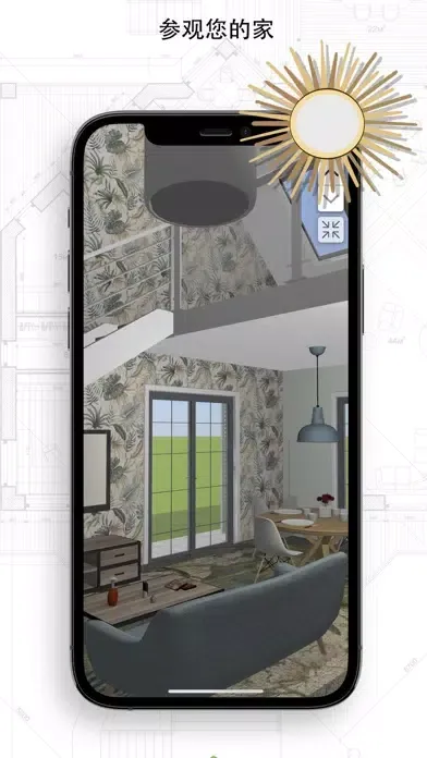 家居3D設計DIY-完整版- Home Design 3D Screenshots