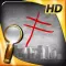 Profiler - The Hopscotch Killer (FULL) Extended Edition - A Hidden Object Adventure