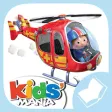 Roger's helicopter - Little Boy Roger's helicopter - Little Boy