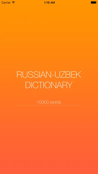 Russian-Uzbek dictionary 10000應用截圖