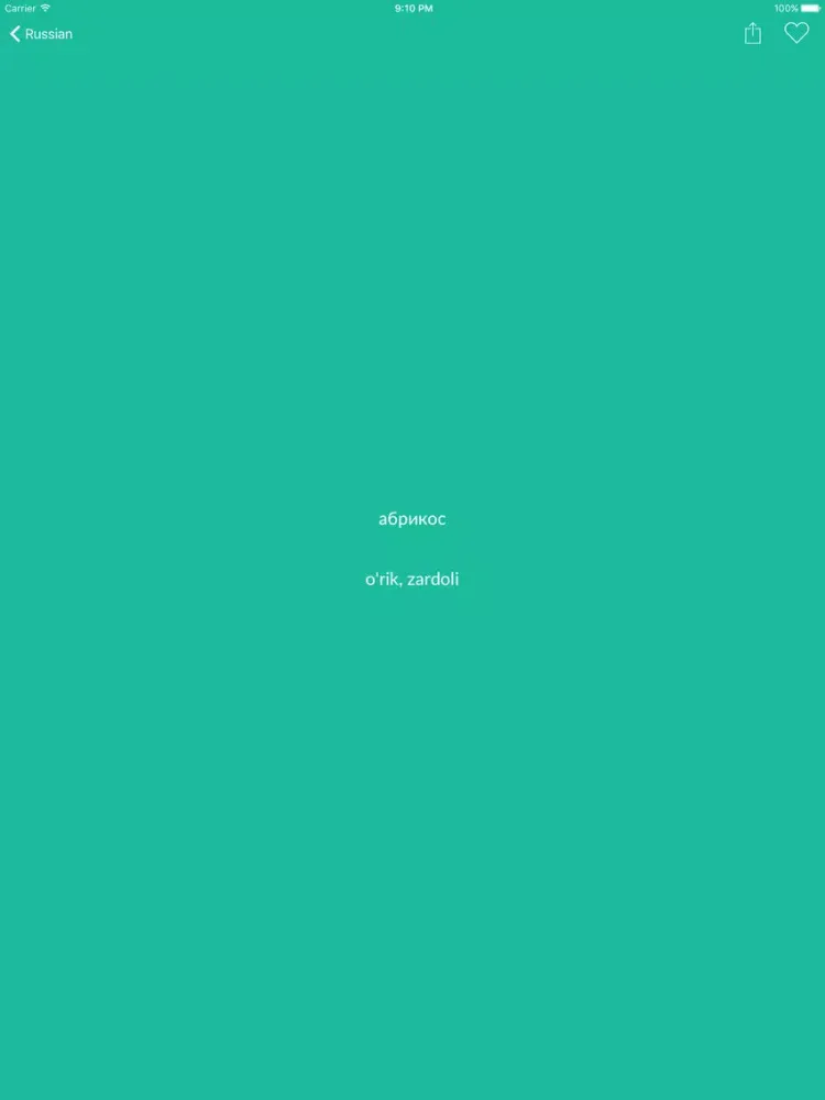 Скриншоты Русско-Узбекский словарь (Ruscha-O'zbekcha lug'at) iPad 