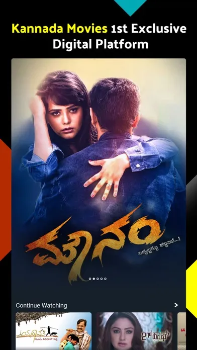 Captures d'écran de Namma Flix