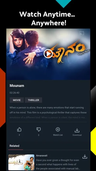 Captures d'écran de Namma Flix