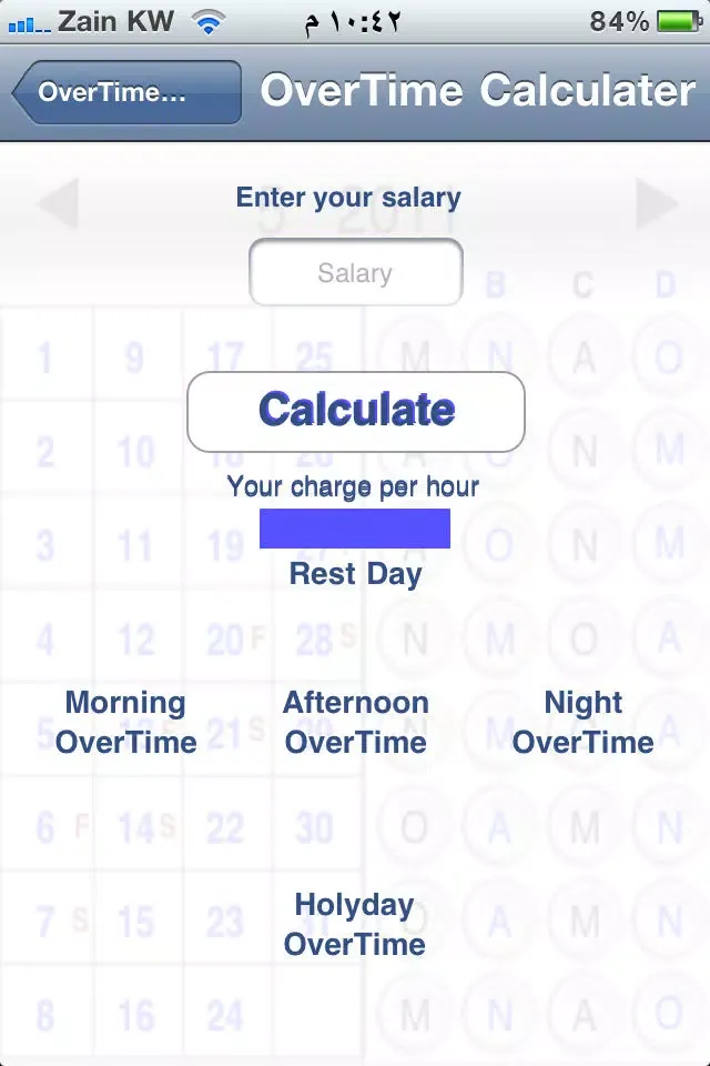 Ảnh chụp màn hình của Q8 Hrs Shift .