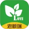 农资管理宝