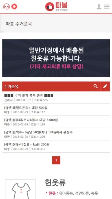 따봉 Screenshots