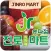진로 식자재 마트 (송파점)