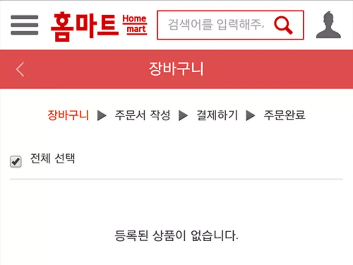 Скриншоты 홈마트(삼부점) iPad 