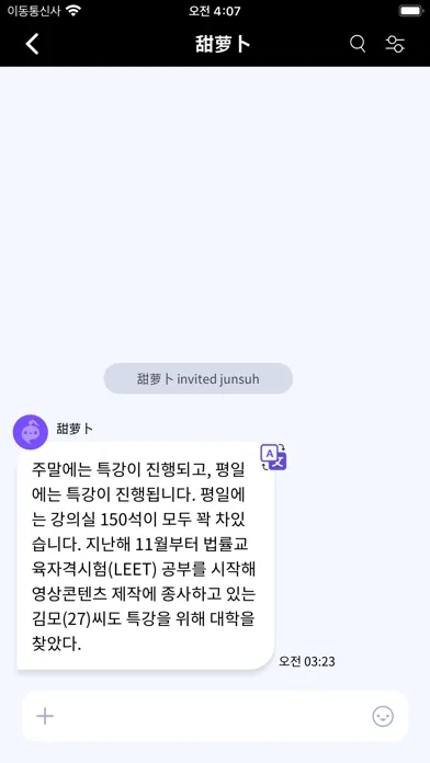 صور ANYCHAT-AI MESSENGER