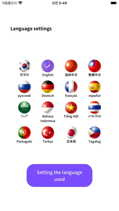 صور ANYCHAT-AI MESSENGER