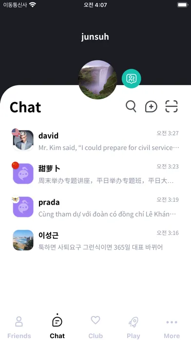 صور ANYCHAT-AI MESSENGER