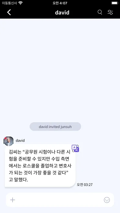 صور ANYCHAT-AI MESSENGER