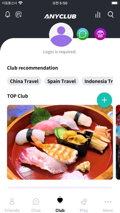 صور ANYCHAT-AI MESSENGER