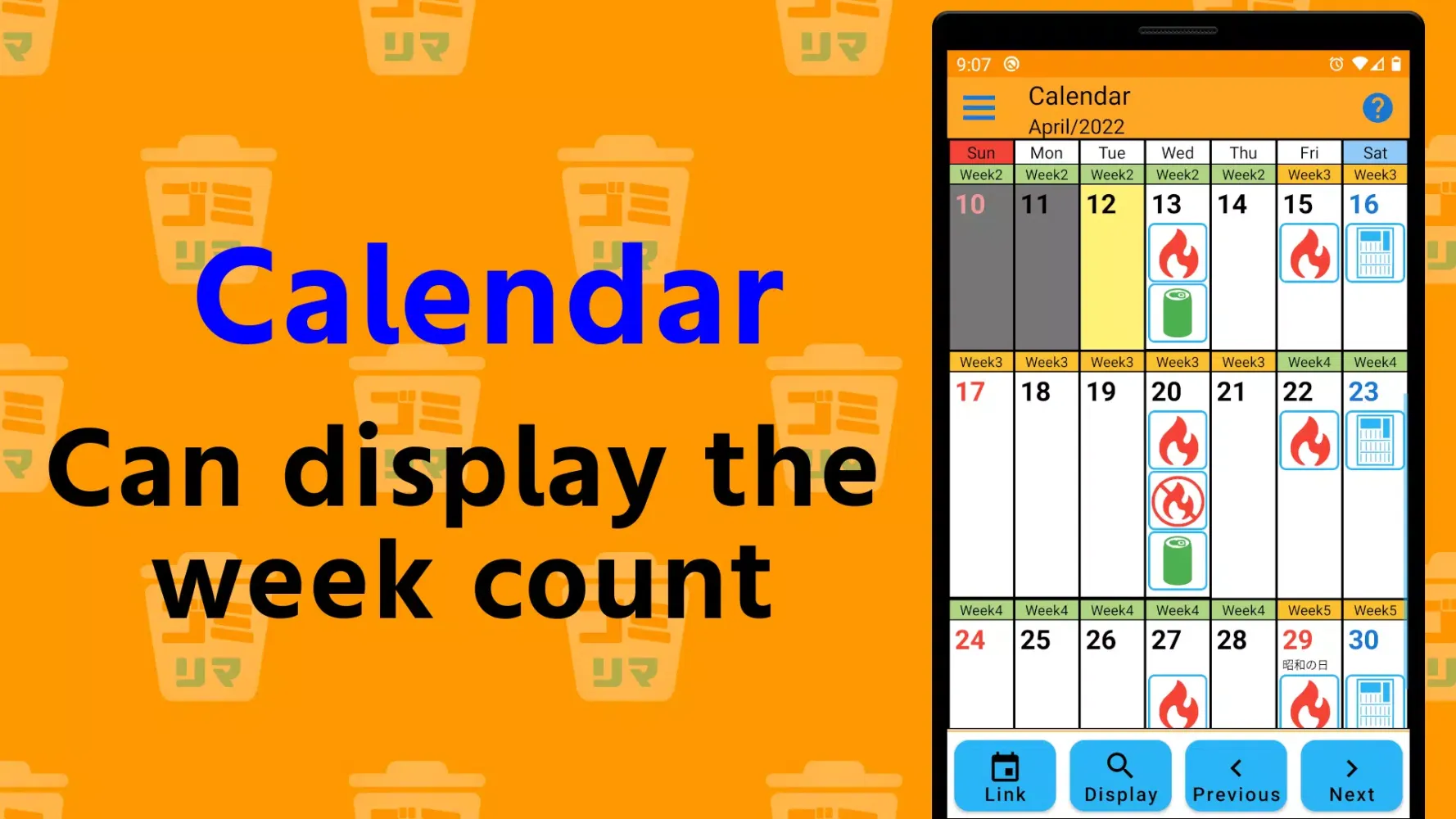 Garbage Reminder Screenshots