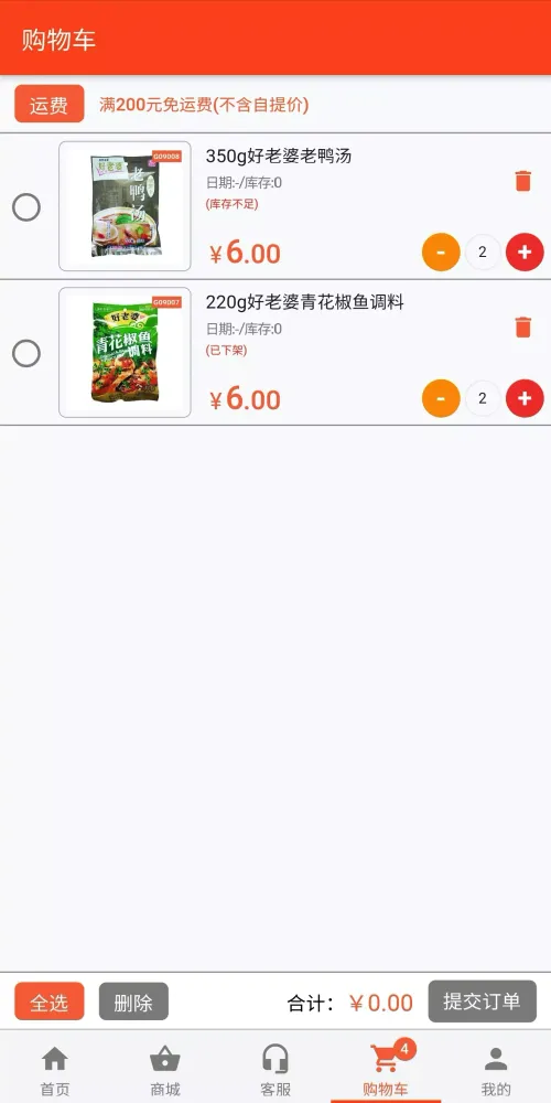 Tangkapan skrin 百慕达