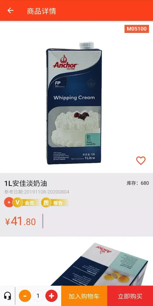 Tangkapan skrin 百慕达