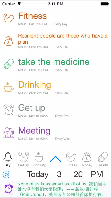 ez Alarm - Free easy way remind you应用截图