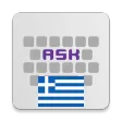 Greek for AnySoftKeyboard