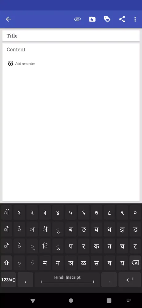 Hindi for AnySoftKeyboard应用截图