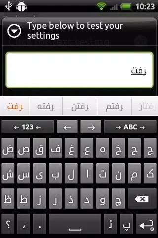 Ảnh chụp màn hình của Persian for AnySoftKeyboard