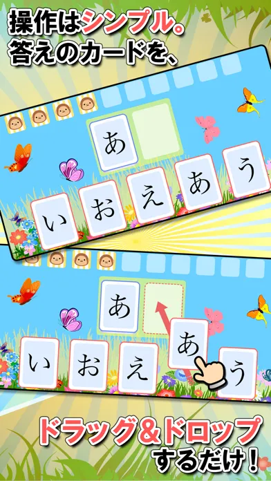 幼児向け知育絵合わせ「ハコんでぴったん!!」完全無料版应用截图