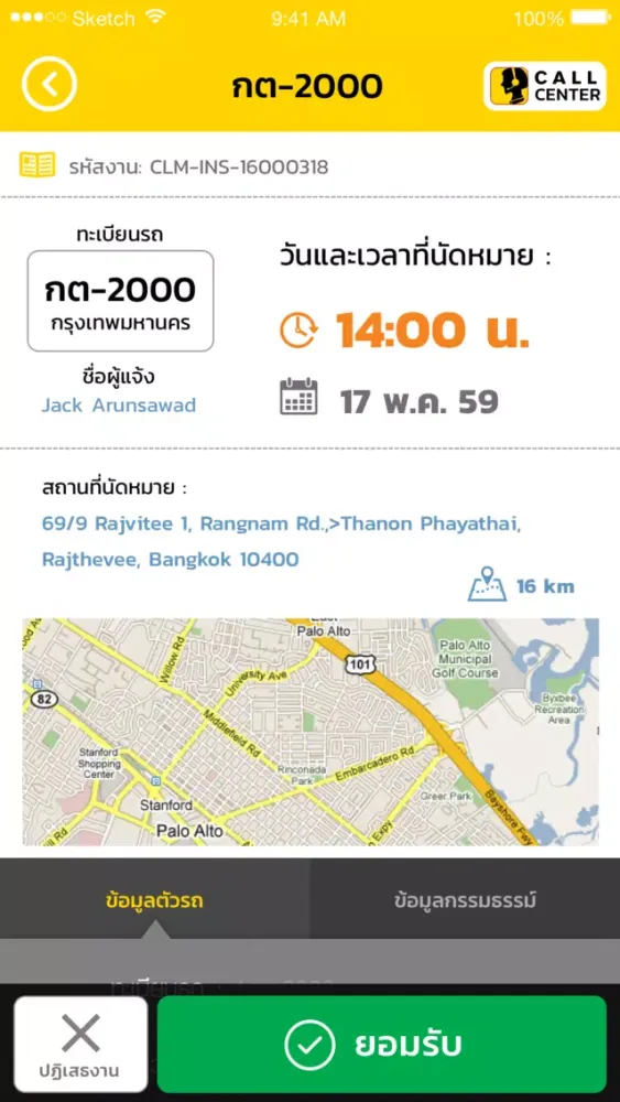 Zrzuty ekranu Claim Di Bike