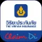 Viriyah Car Inspection