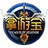 LOL掌游宝