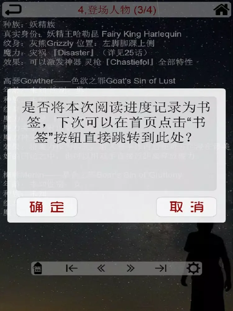 最漫画 iPad  Ekran Görüntüleri