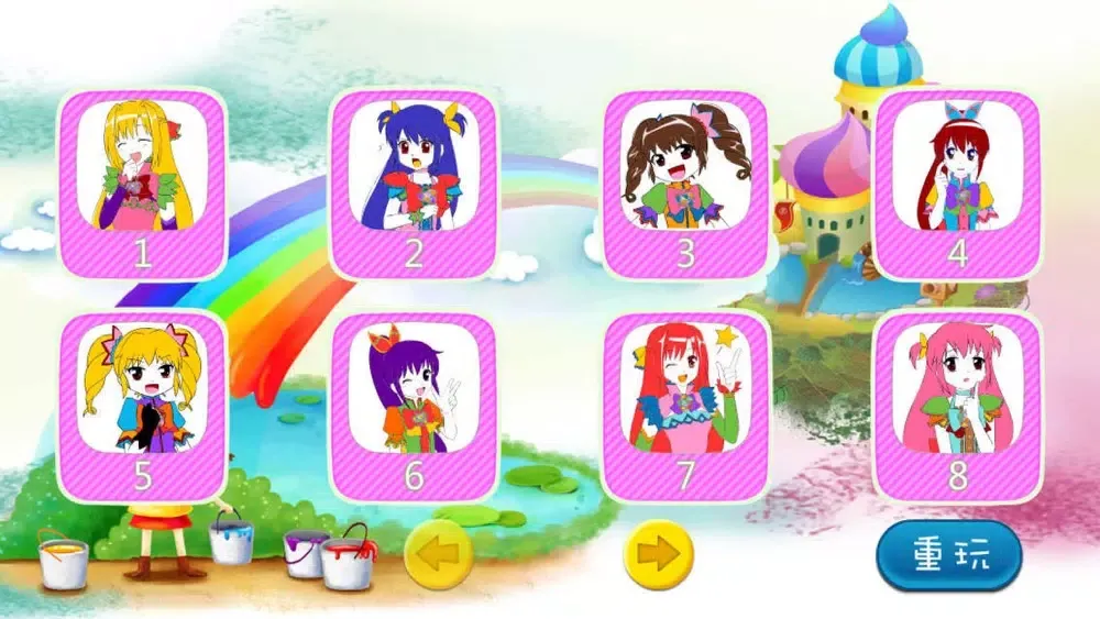 多彩小魔仙 Screenshots