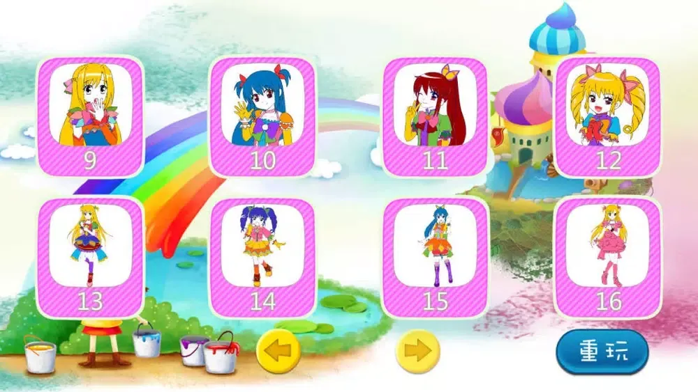 多彩小魔仙 Screenshots