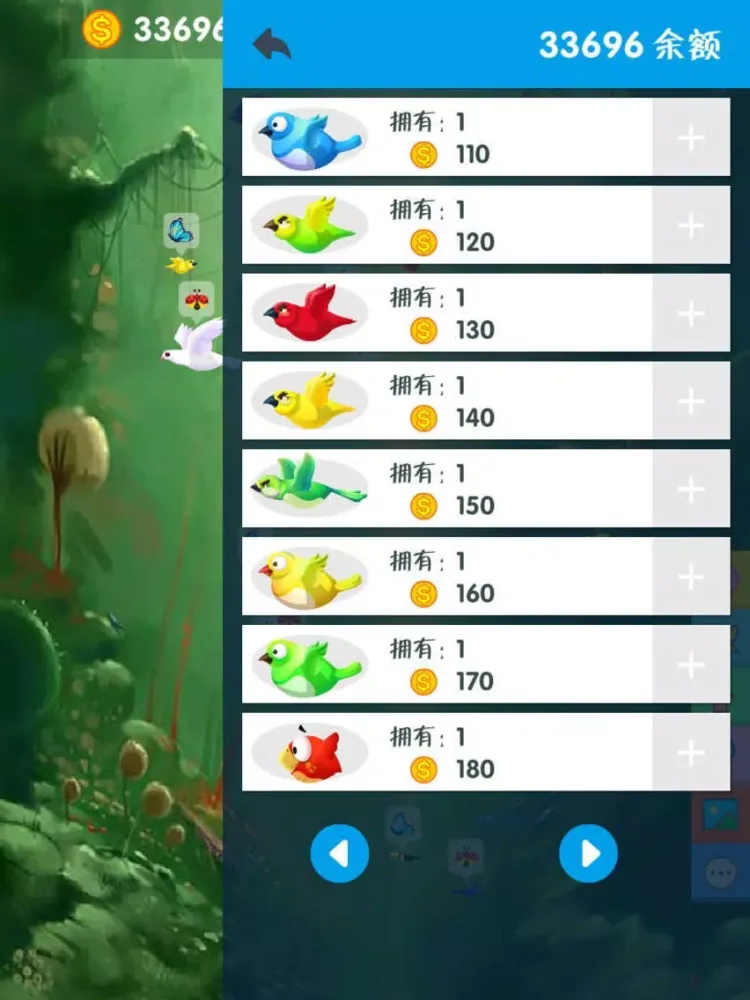 Capturas de tela do 我的鸟世界 iPad 