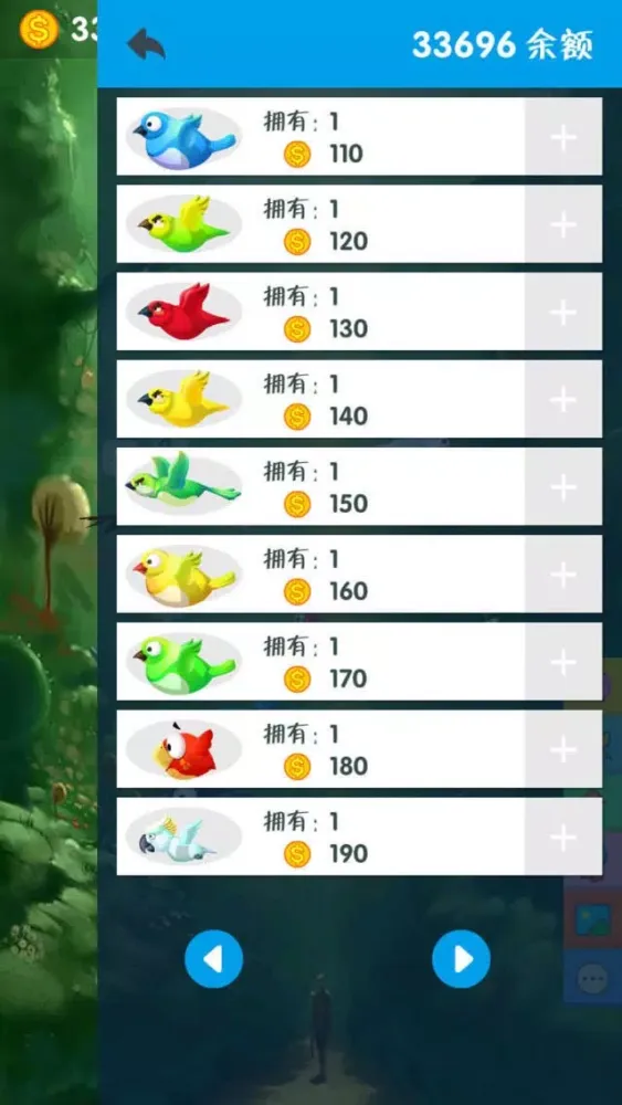 Capturas de tela do 我的鸟世界