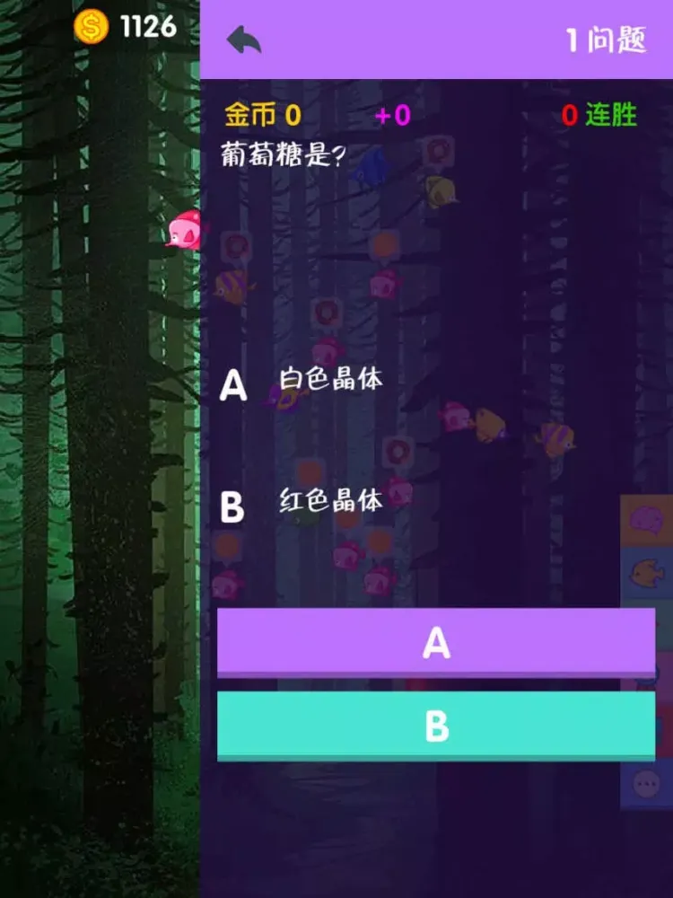 我的海底世界 iPad  سکرین شاٹس