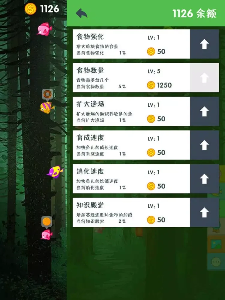 我的海底世界 iPad  سکرین شاٹس